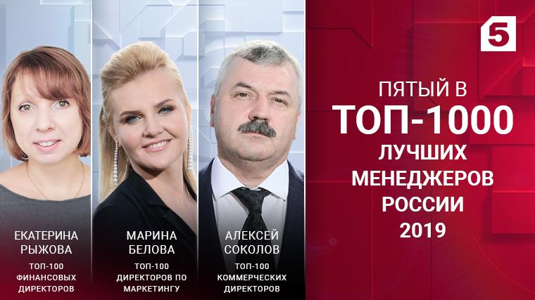 Самые популярные менеджеры. Популярные менеджеры. Личные качества менеджера. Самые популярные менеджеры. Эффективная команда.