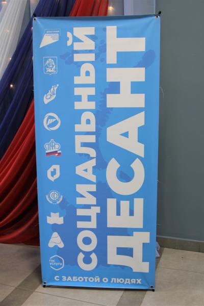 «Социальный десант» спешит на помощь к жителям Архангельской области для содействия в решении вопросов в сфере охраны здоровья