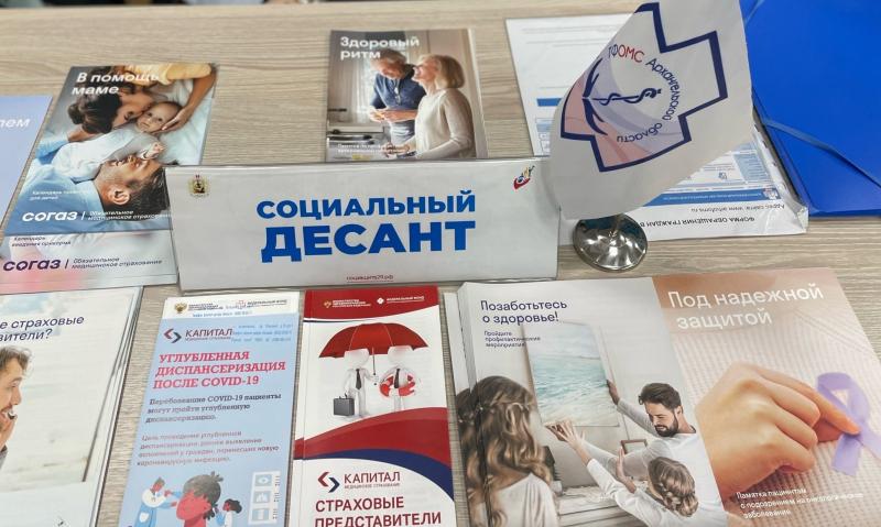 «Социальный десант» из Архангельска отправится в Красноборский и Коношский район