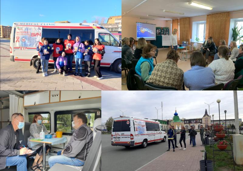 АВТОПОЕЗД «ОСТАНОВИМ ВИЧ ВМЕСТЕ!» СТАРТОВАЛ В СВЕРДЛОВСКОЙ ОБЛАСТИ