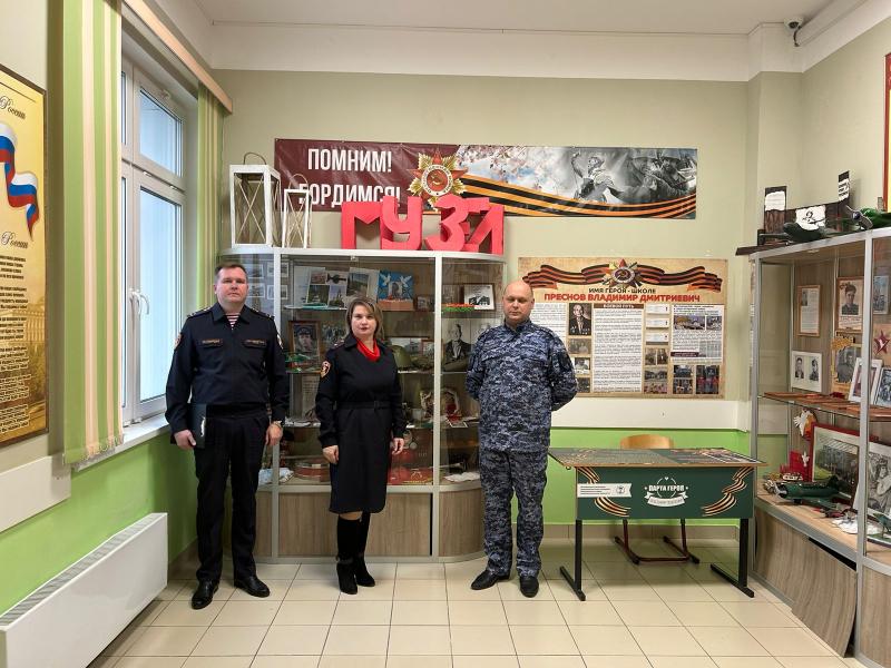 УРОК МУЖЕСТВА.