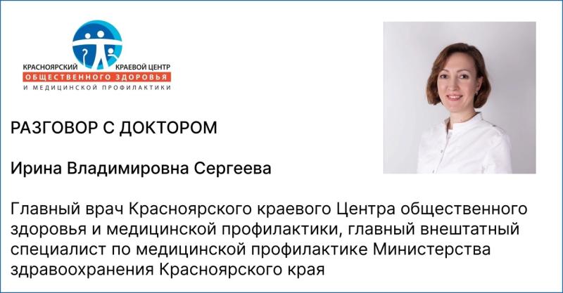 «Полезные» и «вредные» продукты