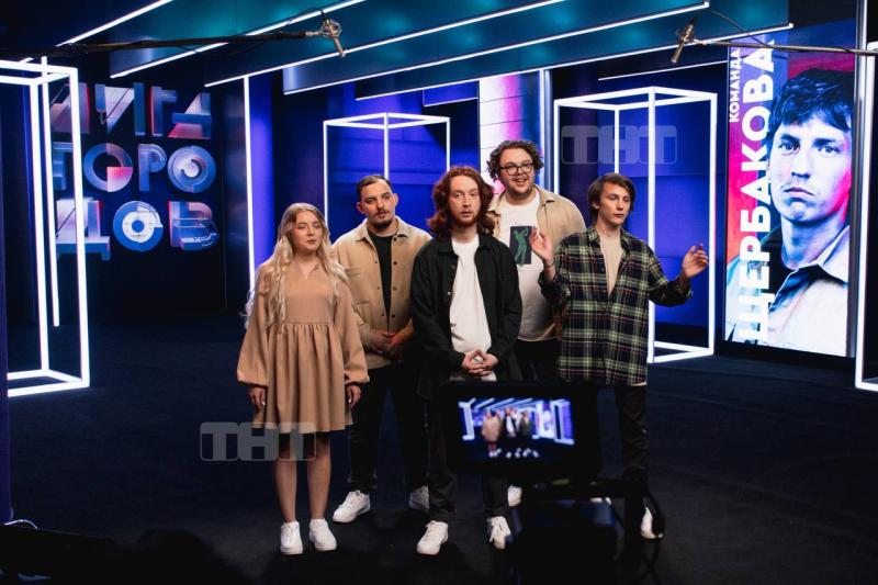 «Задача – второй сезон»: юмористическая команда ERROR404 примет участие в «Играх справедливости»