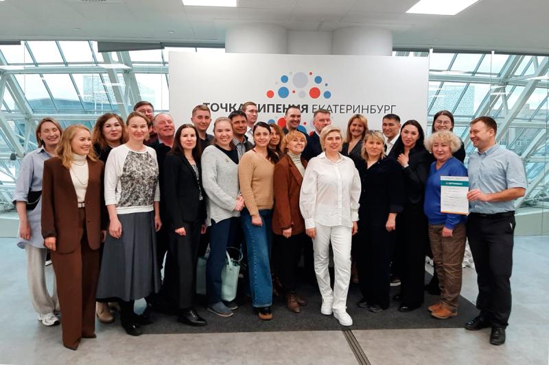 Как превратить финансы в инструмент роста и развития, учили в Уральской ТПП