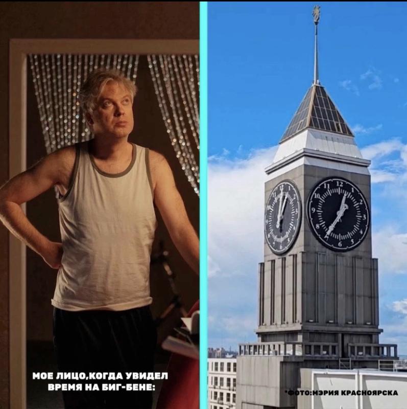 Красноярский Биг-Бен стал героем мемов ТНТ и сериала «Светлаков+»