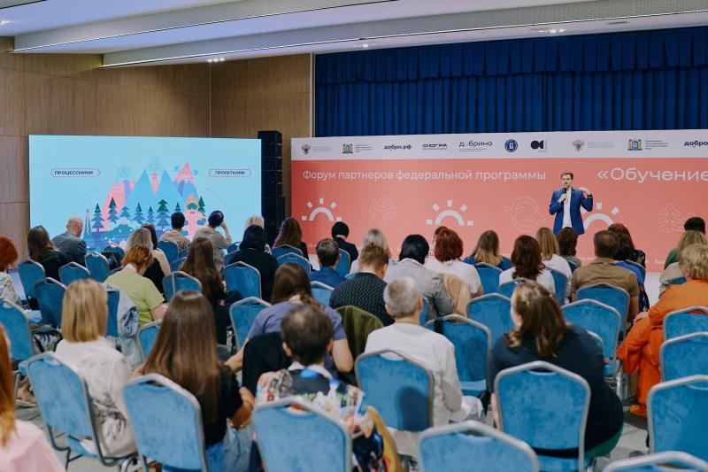 Сотрудников вузов приглашают к участию во всероссийском конкурсе