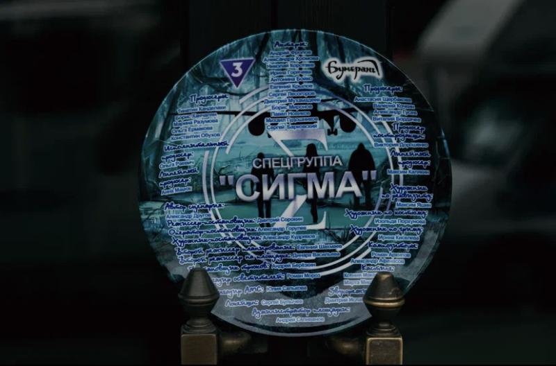 Путешествия во времени, кражи личности и вторжение ИИ: Андрей Фролов вступит в спецотряд «Сигма» в новом сериале ТВ-3