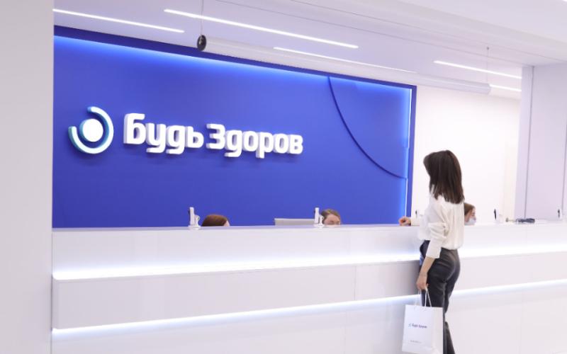 Сеть клиник «Будь Здоров» обновила функционал мобильного приложения