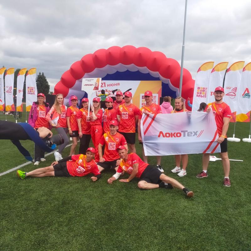 Сотрудники депо «Унеча» приняли участие в IV Спортивных играх РОСПРОФЖЕЛ