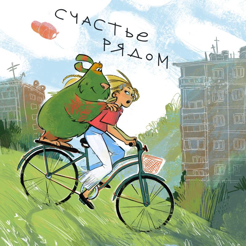 Домовой Финник и группа «Хадн дадн» выпустили совместный трек