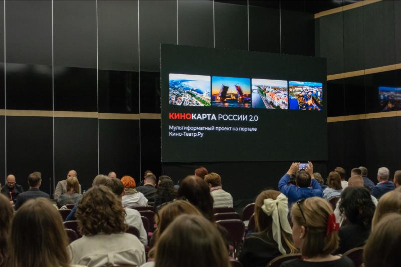 Санкт-Петербургский международный контент-форум стал площадкой для обсуждения киномаршрутов и регионального кинопроизводства