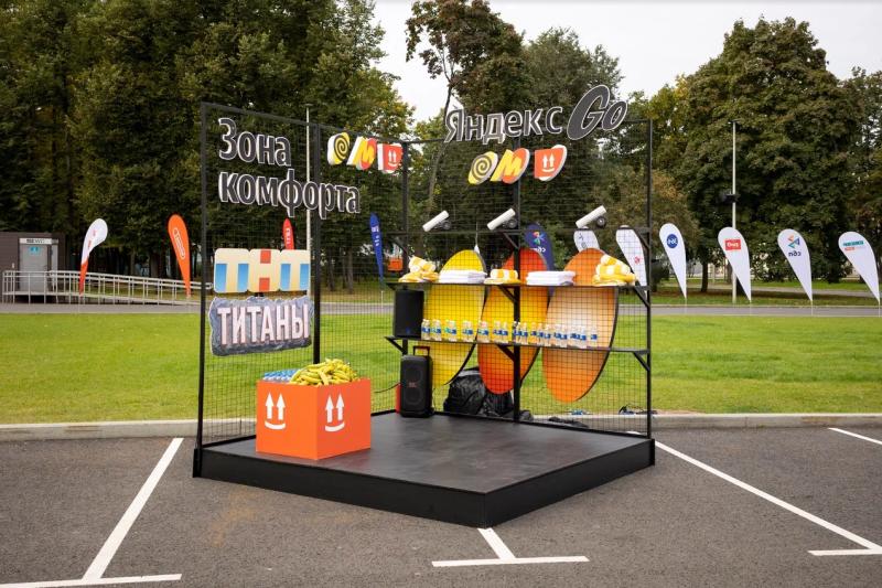 Яндекс Go и «Титаны» ТНТ поддержали участников Московского Марафона