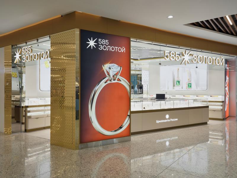 Топ-менеджеры «585 Золотой» вошли в число лучших управленцев в России