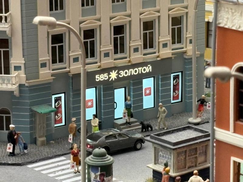 «585 Золотой» блистает в мини-версии: ювелирный бренд стал частью экспозиции «Гранд Макет Россия»